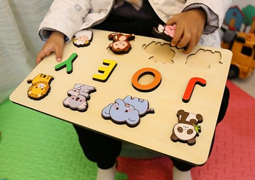 Vnque Wooden Name Puzzle for Kids Customized Baby Gift