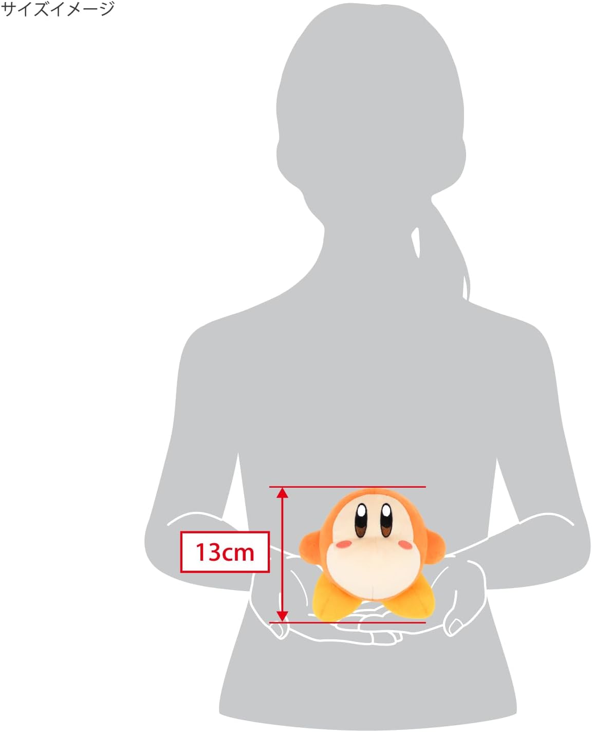 Sanei Kirby Adventure All Star KP02 Orange Waddle Dee Plush